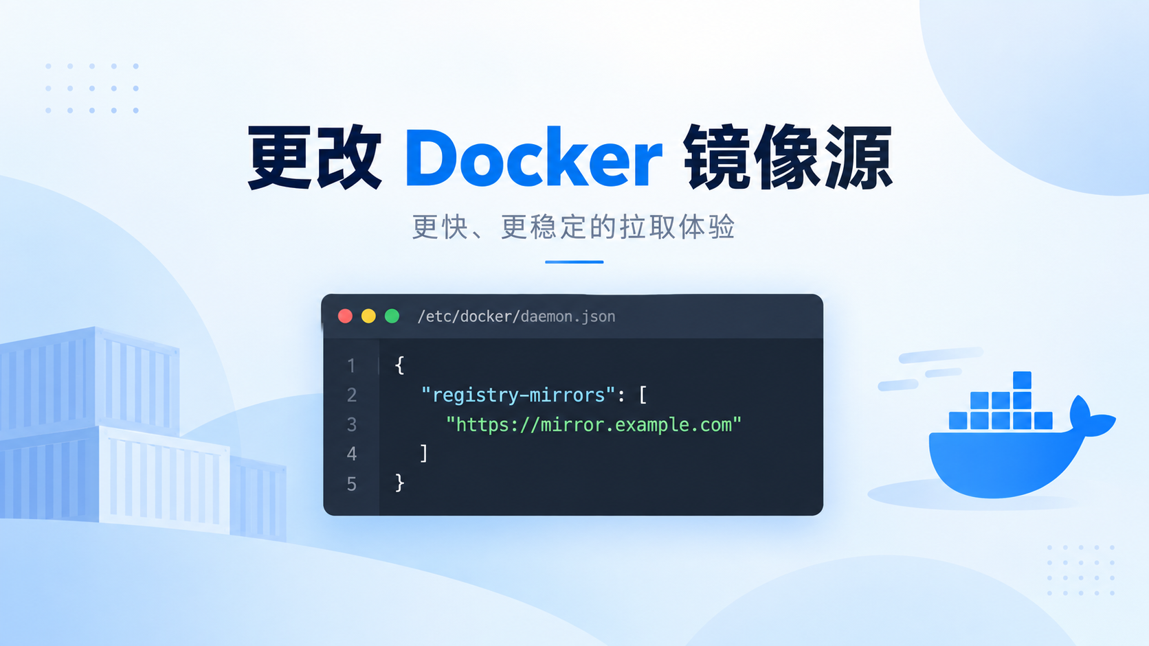 Dokcer更换镜像源的两种方法